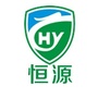 恒源防治ico