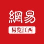 易览江西公众号ico