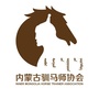 内蒙古驯马师协会ico
