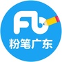 粉笔广东公众号ico