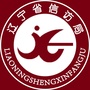 辽宁信访ico