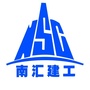 南汇建工ico