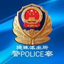 隐珠派出所ico