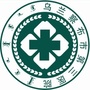 乌兰察布市第三医院订阅号ico