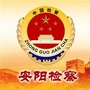 安阳检察联络资讯ico