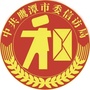 鹰潭信访ico