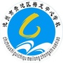 贵池区梅龙中心学校ico