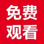 看电影资源ico