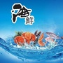 海岛生鲜部落ico