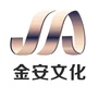 金安文化公众号ico