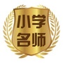 齐鲁好教师ico