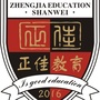汕尾市正佳教育ico