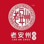 天台山酒厂ico