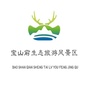 宝山前野生动物园旅游风景区ico