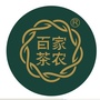 元长泰茶业ico