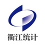 衢江统计ico