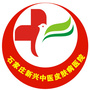 石家庄新兴中医皮肤病医院ico