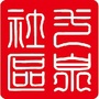 和平路一泉社区ico