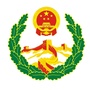 工布江达政法发布ico
