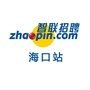 智联招聘海口站公众号ico