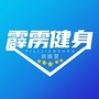 霹雳健身训练营ico