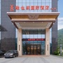 广西凭祥曼哈酒店ico