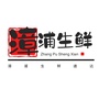 金浦生鲜到家ico
