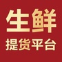 生鲜提货平台ico
