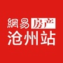狮城易房议房ico