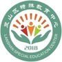 岚山特教ico