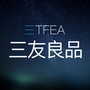 三友良品文创ico