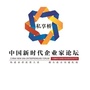 中国新时代企业家论坛ico