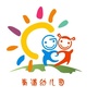 均安南浦幼儿园ico