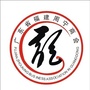 广东省福建周宁商会公众号ico