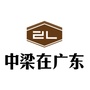 中梁在广东公众号ico