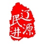辽源民进ico