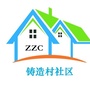 金顶街街道铸造村社区居委会ico