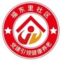 二号桥街道福东里社区居民委员会ico