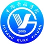 阜阳中南骨科医院ico