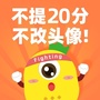 果肉网校辅导班ico