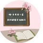 青小蓝学堂ico