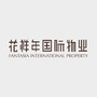 花样年国际物业华西ico