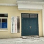 下马塘社区ico