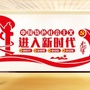 许昌市东城区天宝路街道办事处ico