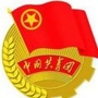 西天尾镇团委ico