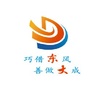 江西东大ico