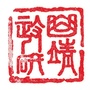 曲靖政研ico