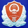 黄岛特监ico