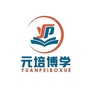 元培博学教育ico