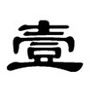 壹方东南亚语课堂ico